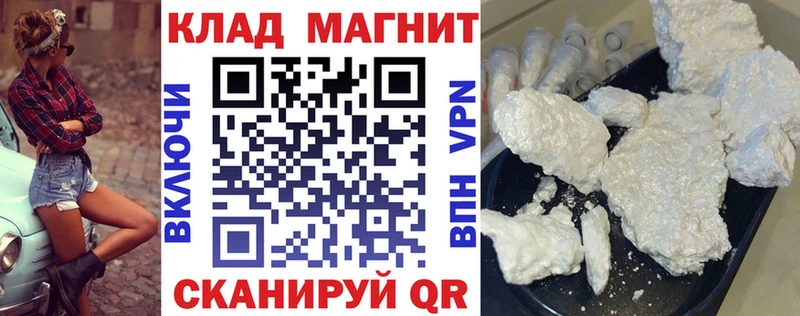Все наркотики Сосновоборск Амфетамин Меф МАРИХУАНА КОКАИН СОЛЬ