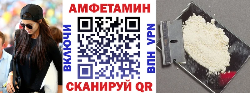 Амфетамин Розовый  ОМГ ОМГ вход  darknet клад  Сосновоборск 
