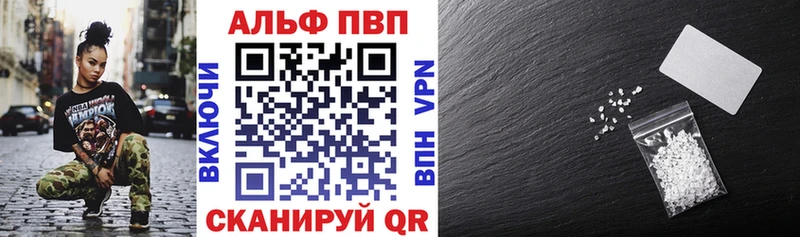 А ПВП СК КРИС  kraken ССЫЛКА  Сосновоборск  где купить  