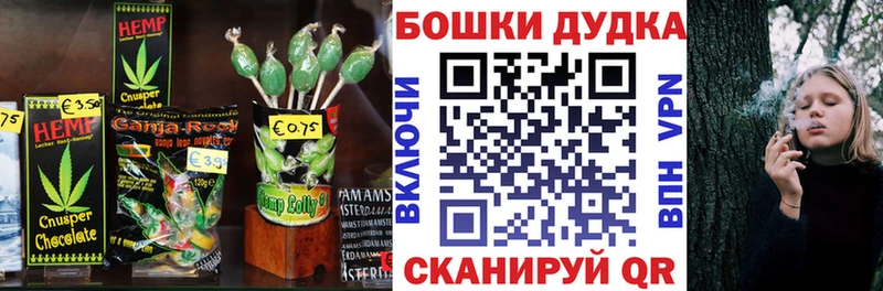 наркотики  KRAKEN как войти  Печенье с ТГК конопля  Сосновоборск 