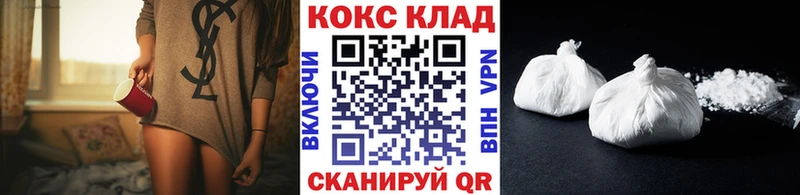 ссылка на мегу ONION  Сосновоборск  Cocaine 98% 