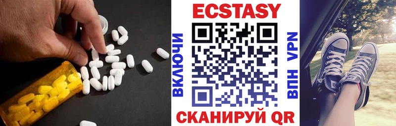 Ecstasy 280мг hydra рабочий сайт Сосновоборск