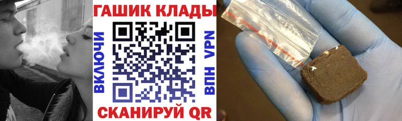 Гашиш Изолятор  Сосновоборск 