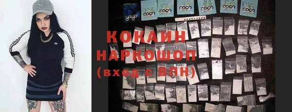 кокаин премиум Арсеньев