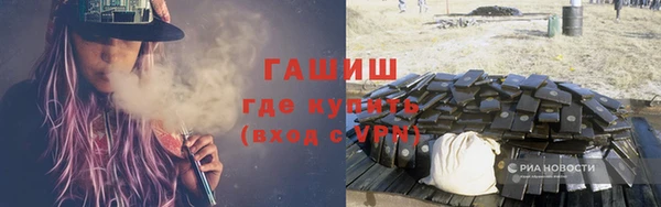 кокаин премиум Арсеньев