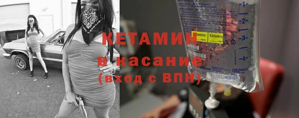 кокаин премиум Арсеньев