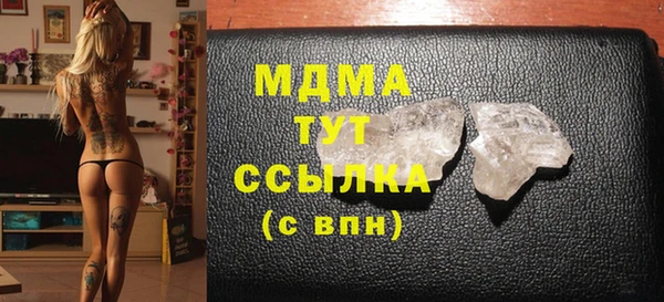 таблы Бронницы