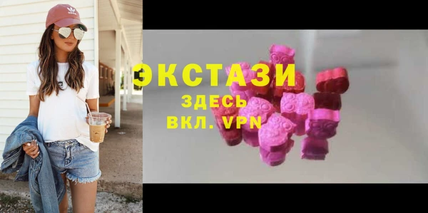 MDMA Аркадак