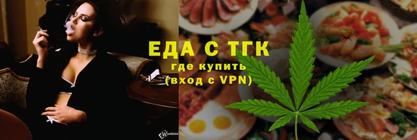 кокаин премиум Арсеньев