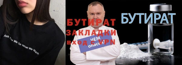 кокаин премиум Арсеньев