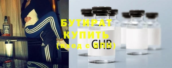 ALPHA PVP Балахна
