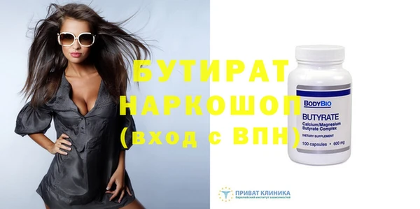 MDMA Аркадак