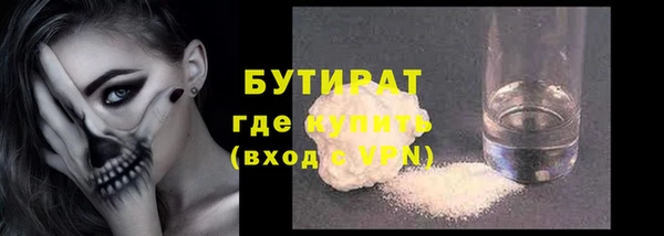 кокаин премиум Арсеньев