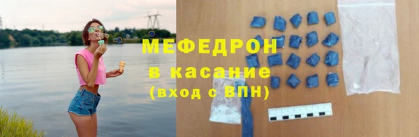 кокаин премиум Арсеньев