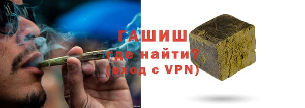 ALPHA-PVP Армянск