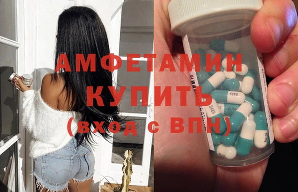 MDMA Аркадак