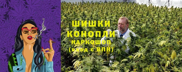 ALPHA-PVP Армянск