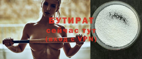 ALPHA PVP Балахна