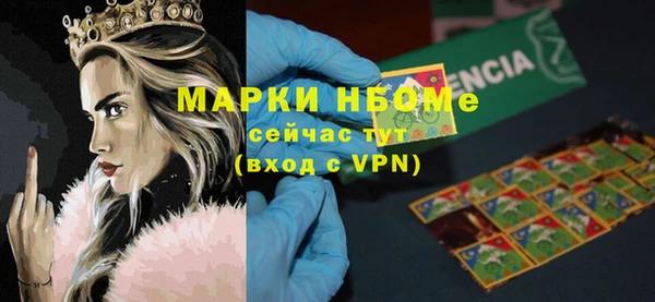 ALPHA PVP Балахна
