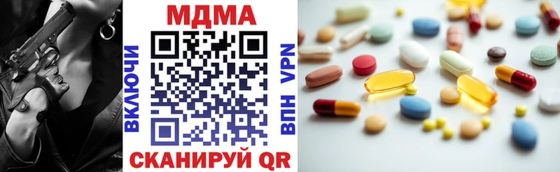 MDMA молли  Сосновоборск 