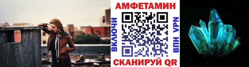 Первитин Декстрометамфетамин 99.9%  наркота  Сосновоборск 