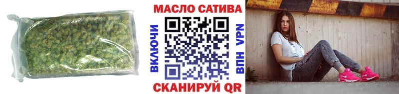 Дистиллят ТГК гашишное масло  купить наркотик  Сосновоборск 
